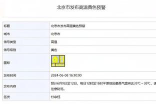 「直播吧在现场」伊琳直击C罗中国行发布会现场！