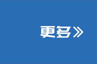 利雅得新月vs麦加统一首发：米神、马尔科姆、内维斯先发，库利巴利出战