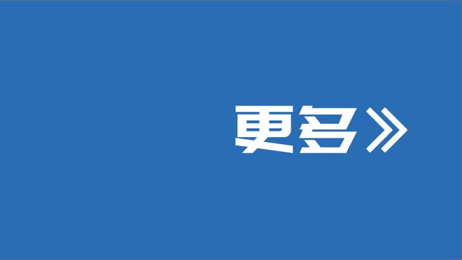 罗体：曼联为桑乔要价至少3000万欧，尤文还有意租借范德贝克