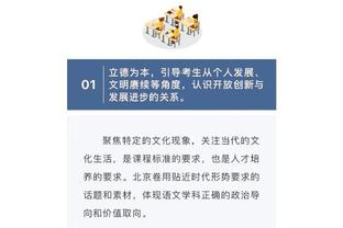 克洛普：100%同意俱乐部有关欧超的声明 阿森纳比上赛季更出色