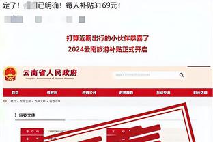 开云全站登录官网入口截图1