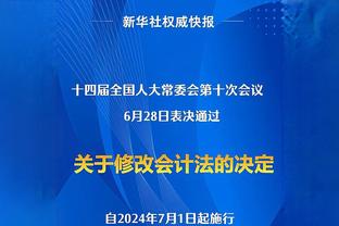 官方：2024英超名人堂下周一公布一名入选者