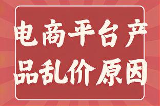 皇马国家队队长们投梅西！莫德里奇、巴尔韦德第一顺序选梅西